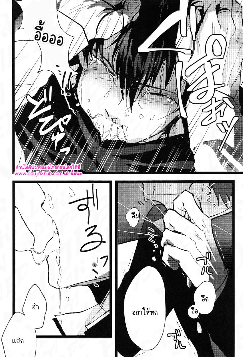 ร้านรับจ้างสารพัด